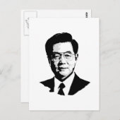 Carte Postale Hu Jintao (Devant / Derrière)