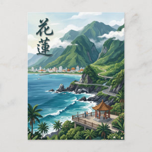 Carte Postale Hualien Taïwan