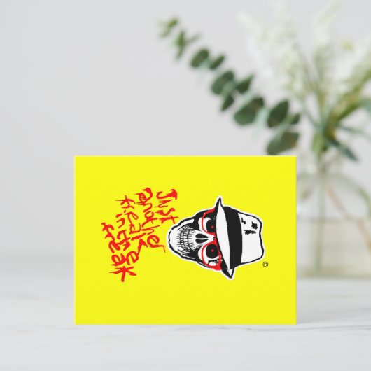 Carte postale Hunter Dead Thompson (Debout devant)