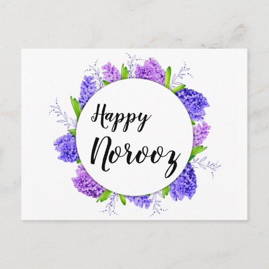 Carte Postale Hyacinth Wreath Happy Norooz Nouvel An Violet (Devant)