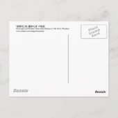 Carte Postale Hydrangée et hirondelle, Hokusai, Ukiyo-e (Dos)