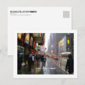 Carte Postale I Miss You (Devant / Derrière)