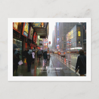 Carte Postale I Miss You