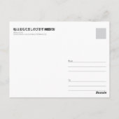 Carte Postale I Miss You (Dos)