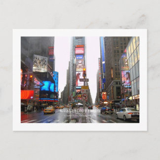 Carte Postale I Miss You