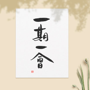 Carte Postale Ichigo Ichie Japanese Kanji Calligraphy