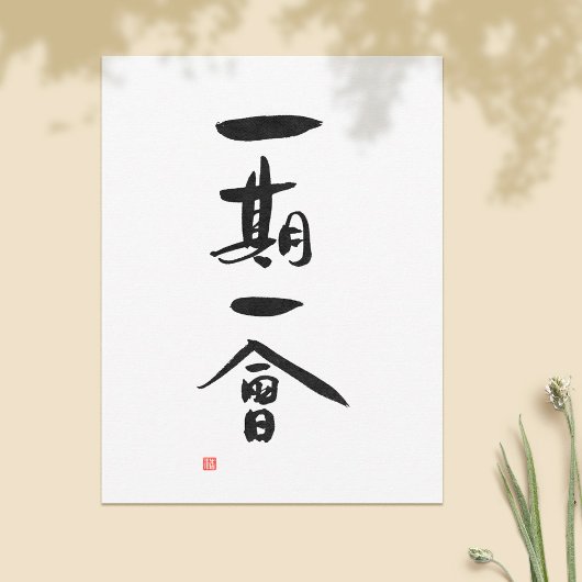 Carte Postale Ichigo Ichie Japonaise Kanji Calligraphie