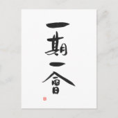Carte Postale Ichigo Ichie Japonaise Kanji Calligraphie (Devant)