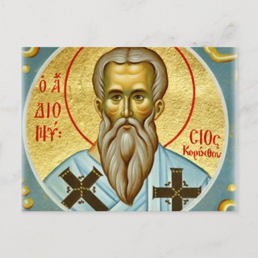 Carte Postale Icône chrétienne orthodoxe de Corinthe (Devant)