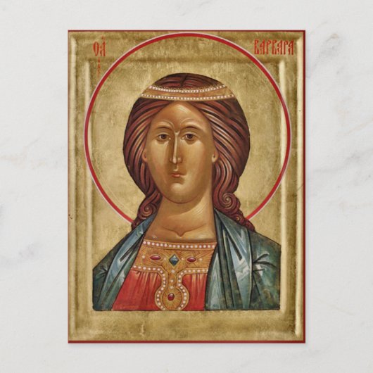 Carte Postale Icône chrétienne orthodoxe de St. Barbara (Devant)