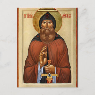 Carte Postale Icône chrétienne orthodoxe de St Ilya Muromets
