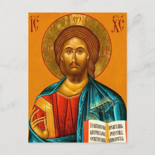 Carte Postale Icône chrétienne orthodoxe orientale Jésus Christ