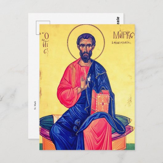Carte Postale Icône chrétienne orthodoxe Saint-Marc (Devant / Derrière)