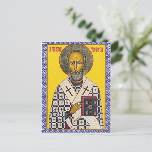 Carte Postale Icône de St. Nicholas (Debout devant)