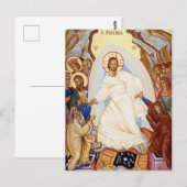 Carte Postale Icône orthodoxe de l'Anastasis Résurrection (Devant / Derrière)