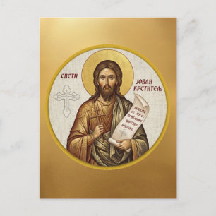 Carte Postale Icône orthodoxe de saint Jean-Baptiste