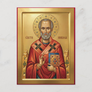 Carte Postale icône orthodoxe de saint Nicolas