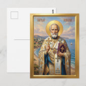 Carte Postale icône orthodoxe de saint Nicolas (Devant / Derrière)