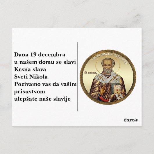 Carte Postale Icône orthodoxe de saint Nicolas 10 (Dos)