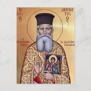 Carte Postale Icône orthodoxe de St. Démétrios de Gagastathis