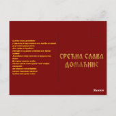 Carte Postale Icône orthodoxe Saint Nicolas 04 (Dos)