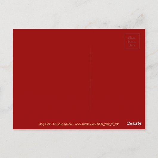 Carte Postale Idéogramme d'or Chien chinois Année Zodiac Anniver (Dos)