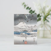 Carte postale II (Debout devant)