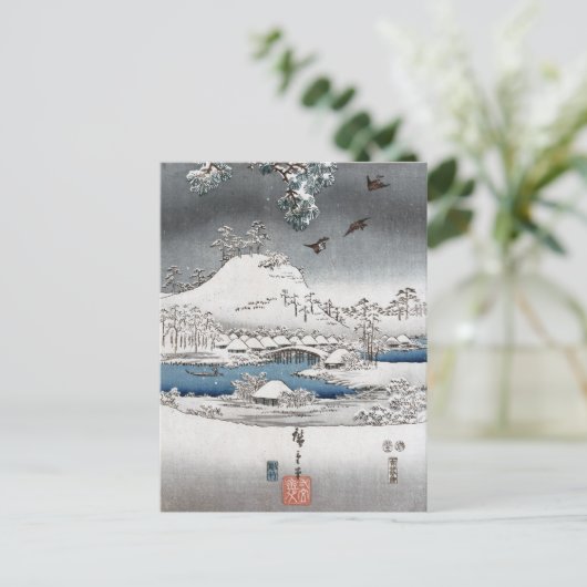 Carte postale II (Debout devant)