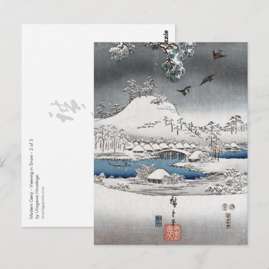 Carte postale II (Devant / Derrière)