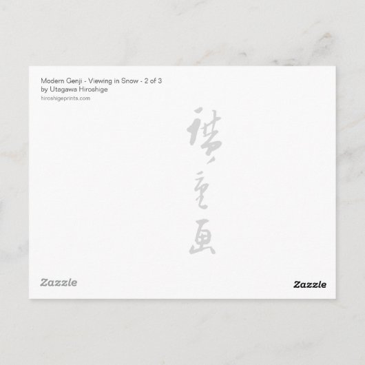 Carte postale II (Dos)