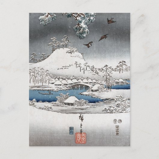 Carte postale II (Devant)