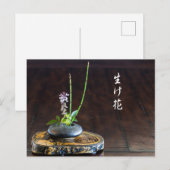 Carte Postale Ikebana (Devant / Derrière)