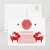CARTE POSTALE ILLUSTRATION CHINOISE DE PAPERCUT DE CHÈVRE ZODIAC (Devant / Derrière)