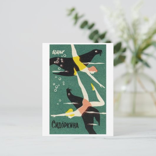 Carte postale Illustration classique (Debout devant)