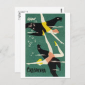 Carte postale Illustration classique (Devant / Derrière)