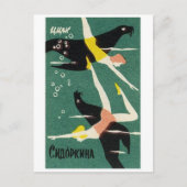 Carte postale Illustration classique (Devant)