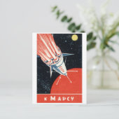 Carte postale Illustration classique (Debout devant)