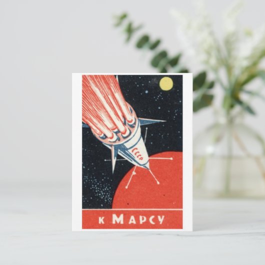 Carte postale Illustration classique (Debout devant)