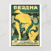 Carte postale Illustration classique (Devant)