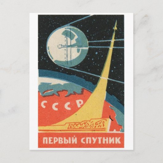 Carte postale Illustration classique (Devant)