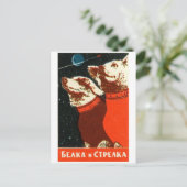 Carte postale Illustration classique (Debout devant)