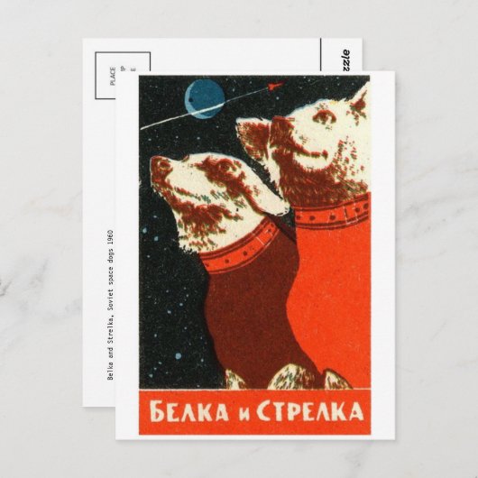 Carte postale Illustration classique (Devant / Derrière)