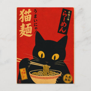Carte Postale Illustration de chat Ramen vintage japonais noir N