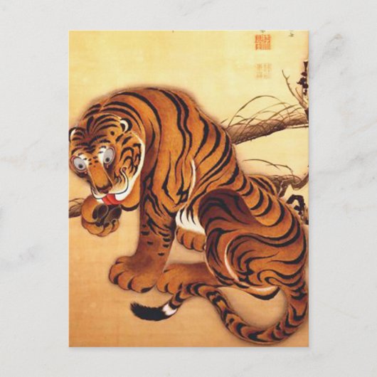 Carte Postale Illustration du tigre par Ito Jakuchu (Devant)