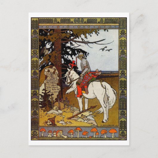 Carte postale Illustration vintage (Devant)