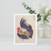 Carte Postale Illustration vintage : bantam japonais (Debout devant)