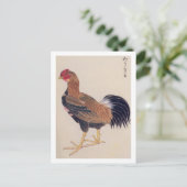 Carte Postale Illustration vintage : Tomaru (Debout devant)