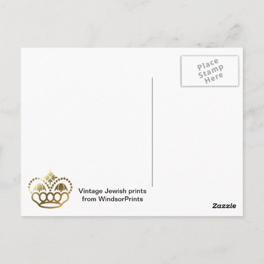 Carte Postale Image vintage juive (Dos)