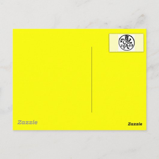 Carte Postale IMG6, Égypte (Dos)