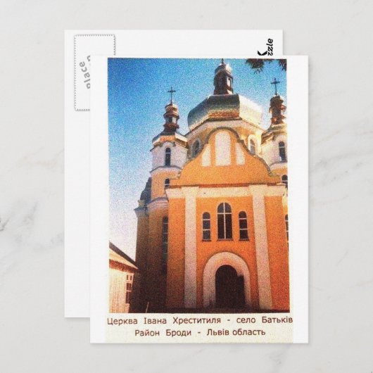 CARTE POSTALE IMG_3631 (Devant / Derrière)